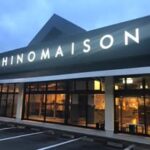 燈乃maison藤枝店〜ヒノメゾン〜